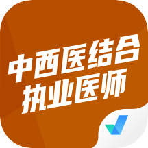 ҽִҵҽʦapp 1.1.2