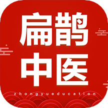 ȵҽapp 1.4.9