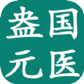 Ԫҽappذװ 1.1.2