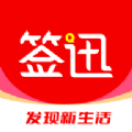 ǩѸappذװ 1.1.4