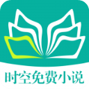 ʱС˵app 1.0.8