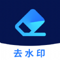 ȥˮӡʦapp 1.0.0