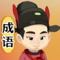 app 1.0.05.09