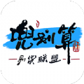 app 2.1.6