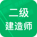 app 3.3