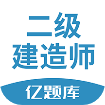 app 2.8.2