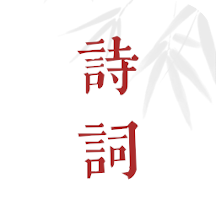 ʫʸ踳app 1.0.109