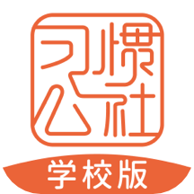 ϰ߹ѧУapp 1.8.9