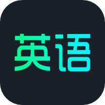 Ӣﵥapp 2.3