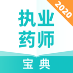 ִҵҩʦapp 1.0.1