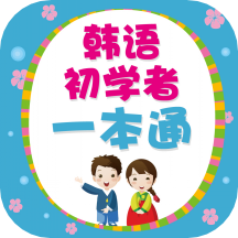 ѧһͨapp 2.67.08