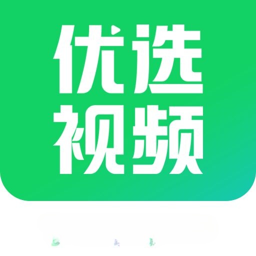 ѡƵѹۿӾapp 1.14