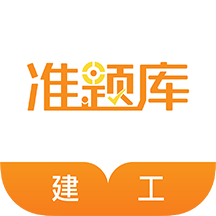 ׼app 4.87