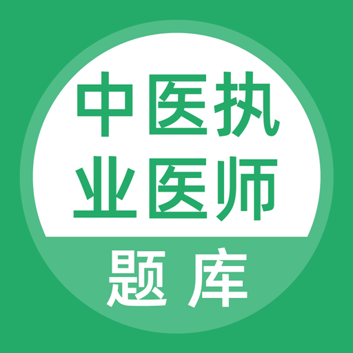 ҽִҵҽʦappذװ 3.5.0