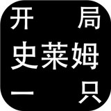 һֻʷķװ V1.0