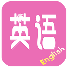Ӣﱦappذװ 2.1