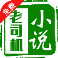 ˾С˵app 3.6