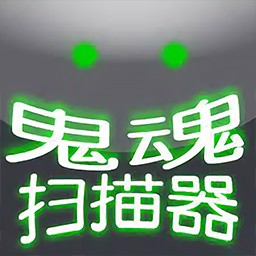 Ȼɨֻ V1.0