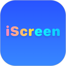 ҵiScreenٷ°汾2025 1.8.81