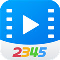 2345ӰӴȫ v6.8.6