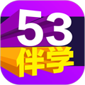 53ѧ v2.05.02
