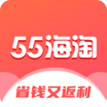 55app v8.16.13