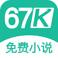 67kС˵app v2.1.1