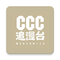 ccc׷̨app v2.3.3