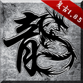 ԭʼֻ V1.9.411