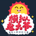 ϴүģ° V1.2