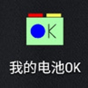 mybatteryOKذװ v2.16.0