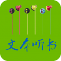 TXTıapp v3.9.43