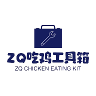 ZQԼ v1.7.0