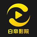 ׵ӰԺapp v1.2.8