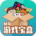 Ϸ°氲׿v1.2.0 v1.2.0