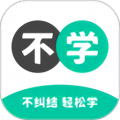 ѧӢapp v1.4.6