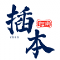 屾ָapp v1.0.8