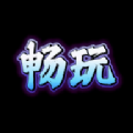 Ϸ v1.0.0