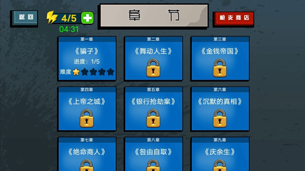 ǹս° V1.1