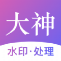ˮӡapp v2.7.2