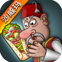 ɳ괫 Ϸ޽Ұ v1.3