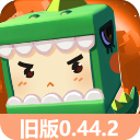  0.44.2׿ v0.44.2