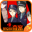永 v1.0.1025