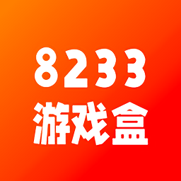 8233Ϸ ֻ v1.1