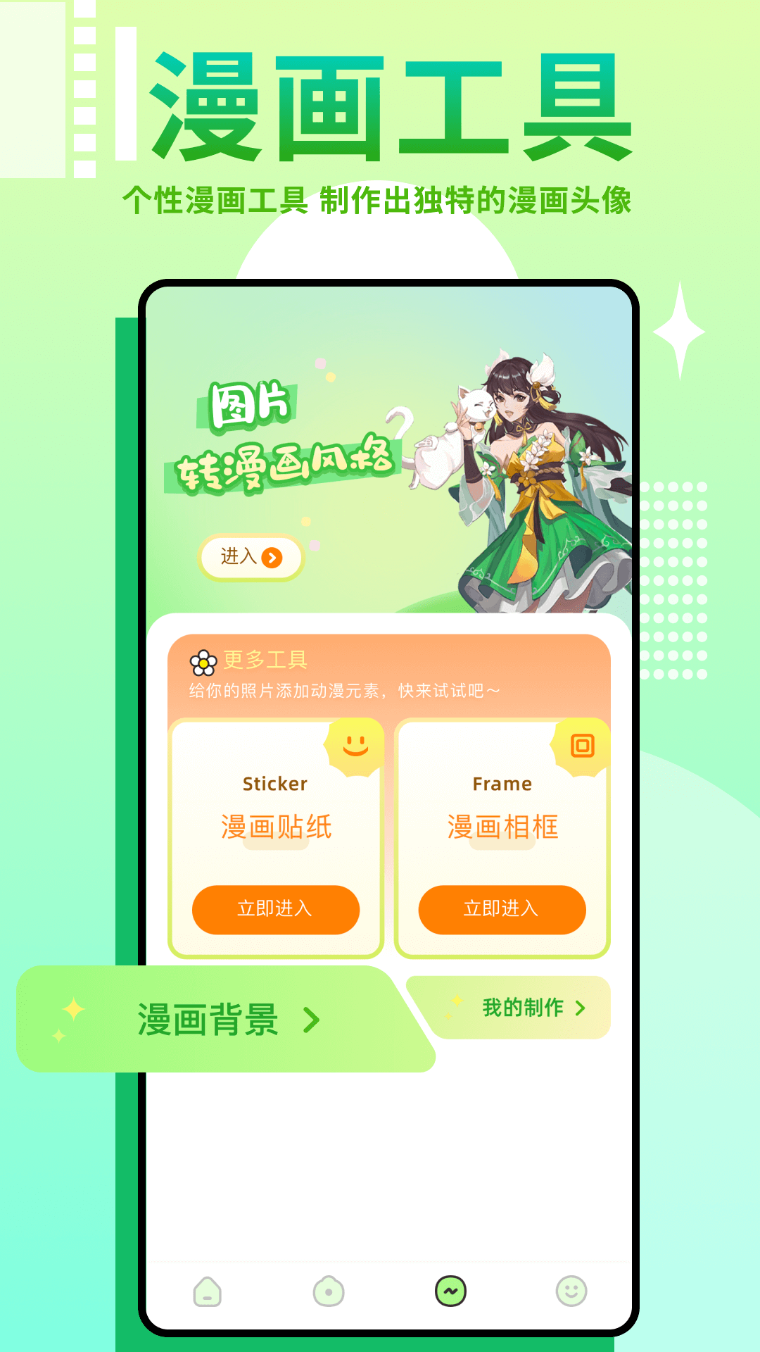 2019最好玩的ios变态手游推荐(第10图) - 心愿下载 2019最好玩的ios变态手游推荐(第10图) - 心愿下载