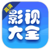ӰӴȫ v1.0.2