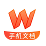 word编辑手机文档 v1.0.5