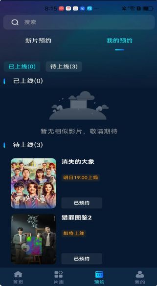 七款好用免费文件名批量修改软件推荐(第2图) - 心愿下载 七款好用免费文件名批量修改软件推荐(第2图) - 心愿下载