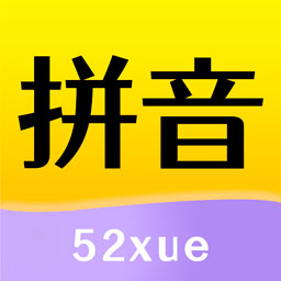 52ƴ v1.3.0