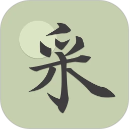ߢʫ v1.1.8